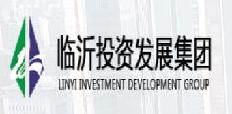 臨沂投資發(fā)展集團(tuán)